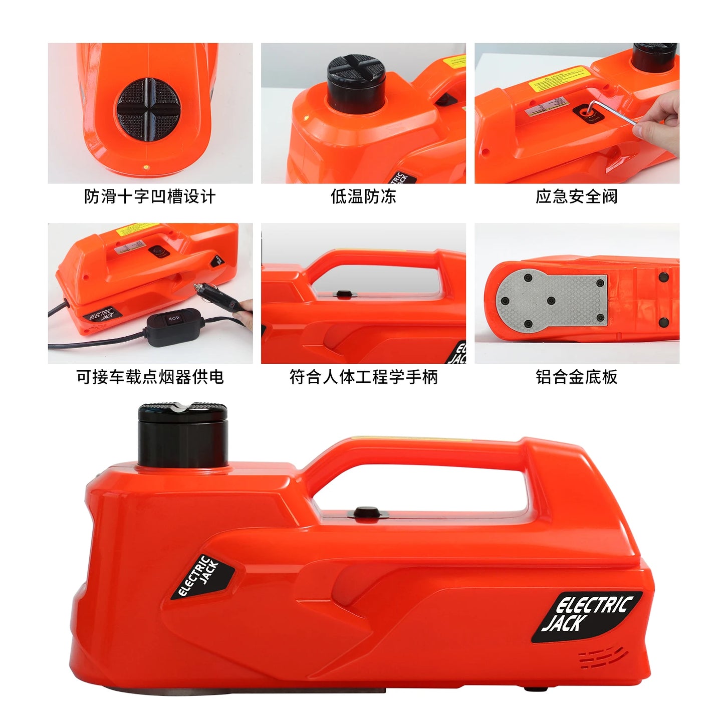 Electric Car Jack 5T  Lifting Tool Emergency Car Repair Tool