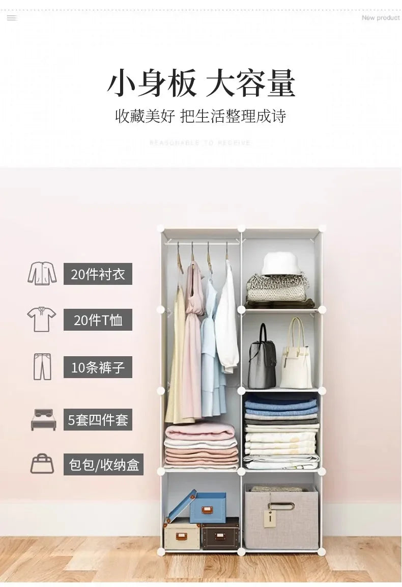 Open Filing Wardrobe Storage Clothes