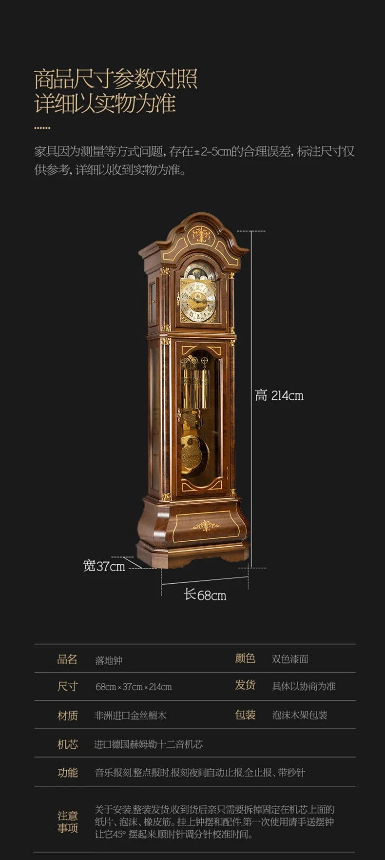 Vertical mechanical floor clock Living room European-style villa seat clock Chinese retro classical pendulum clock