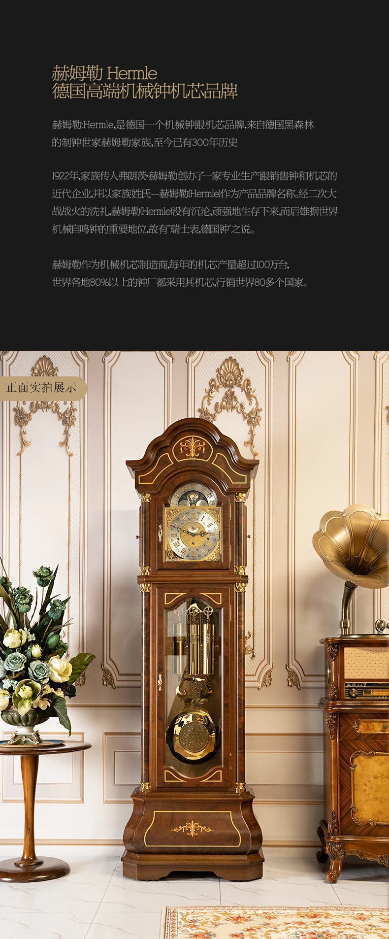 Vertical mechanical floor clock Living room European-style villa seat clock Chinese retro classical pendulum clock