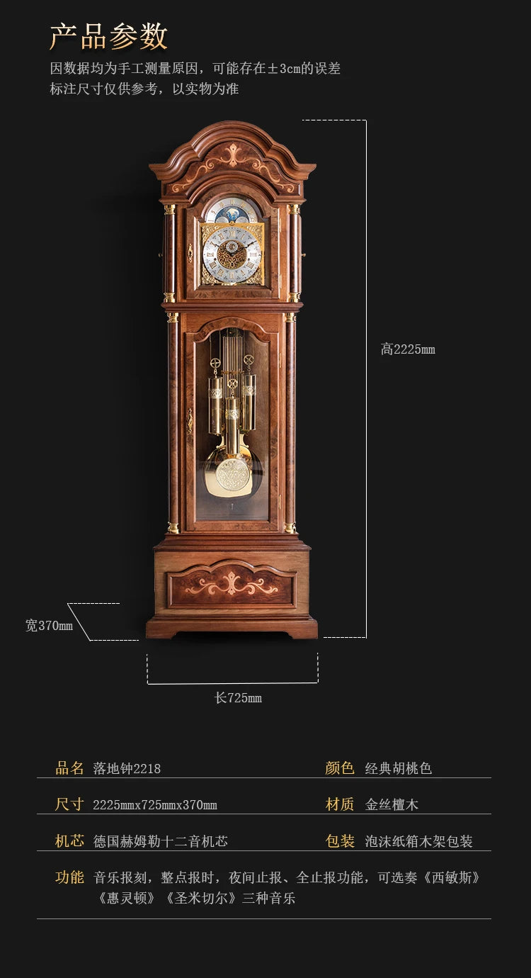 Vertical mechanical floor clock Living room European-style villa seat clock Chinese retro classical pendulum clock